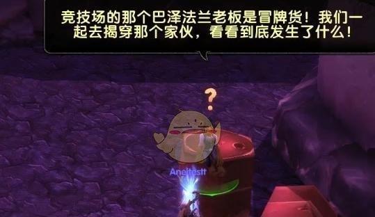 715新版本下魔兽世界搏击俱乐部通关攻略（打造强力战队）