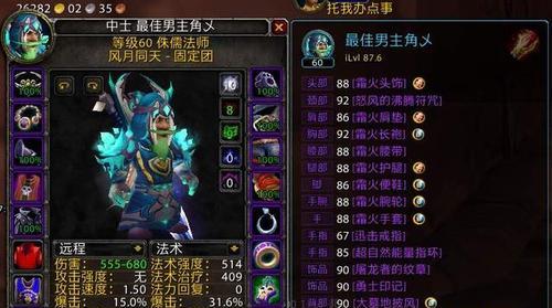 魔兽世界71测试服新增鱼漂玩具攻略（教你如何使用鱼漂玩具让钓鱼更有乐趣）