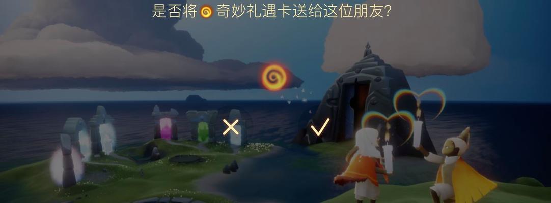 《探索未知的天空，玩转《以sky光遇》（用操作设置玩法攻略）