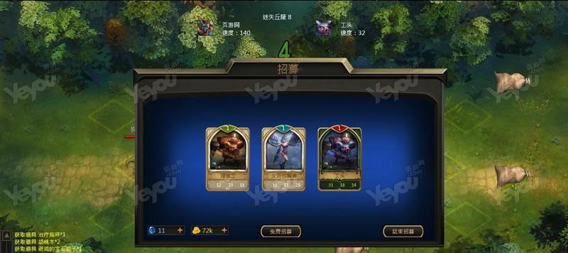 探索Dota2Solo命令规则的战斗策略（以游戏为主）