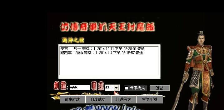 《LP仿传奇单机版》游戏30版本攻略大全（带你领略版本30的全新魅力）