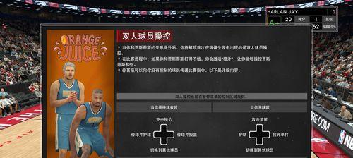 《NBA2K17》游戏中身高对人物的影响（揭秘身高在《NBA2K17》游戏中的重要性和效果）