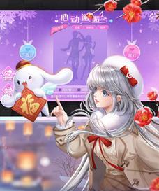 《QQ炫舞》游戏师徒成就攻略（轻松获得师徒成就）