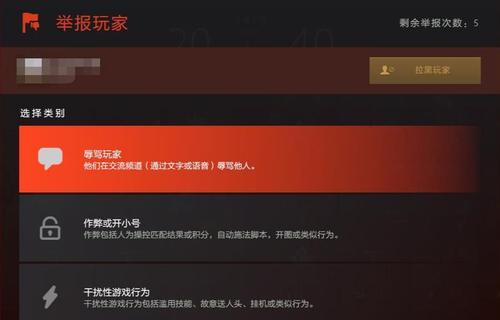 《Dota2》游戏队友匹配系统解析（优化游戏体验）