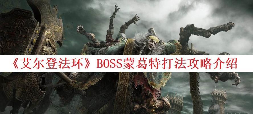 《艾尔战记》游戏中可爱的BOSS，让你又爱又恨（艾尔战记BOSS如何迷倒玩家）