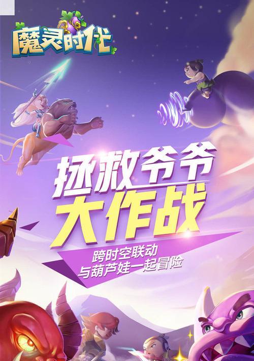 《魔灵时代新手开局详细攻略》（从零开始的魔法世界探险之旅）