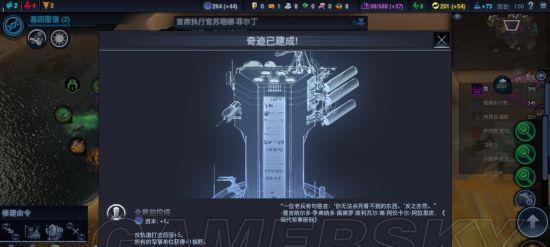 探索未知星系，玩转文明太空间谍流（发现宇宙之谜）