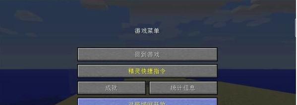 掌握我的世界110作弊指令，畅玩游戏（学会作弊指令）