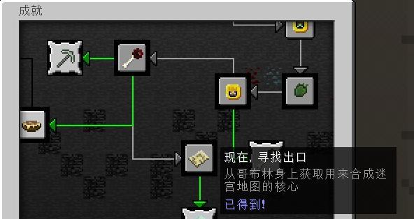 我的世界19金苹果合成公式及效果变动一览（探索最新19金苹果）