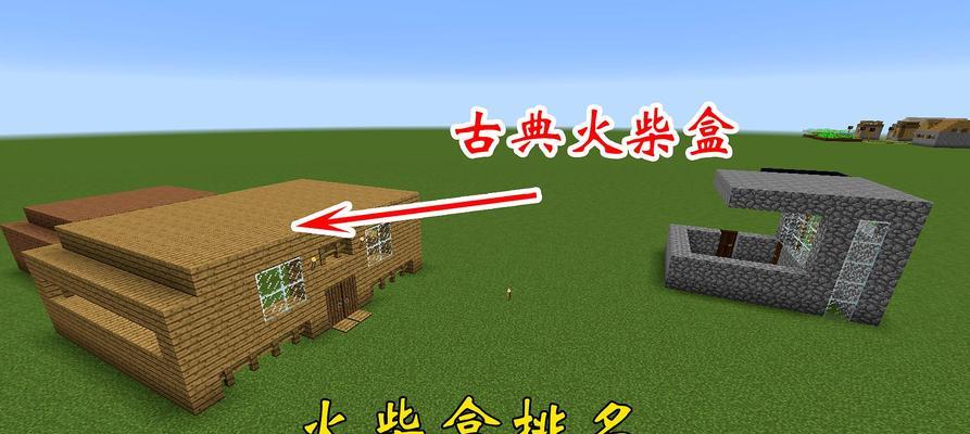 MineCraft（玩家必看）