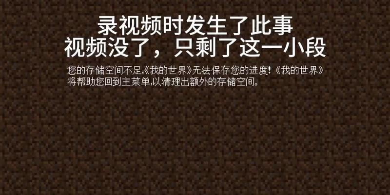 如何在我的世界手机版上使用存档（存档位置放哪）