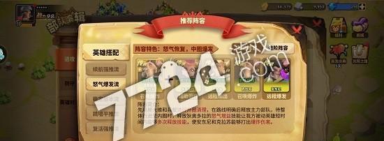 《蚁族崛起》新手开局攻略（打造你的强大蚁巢）