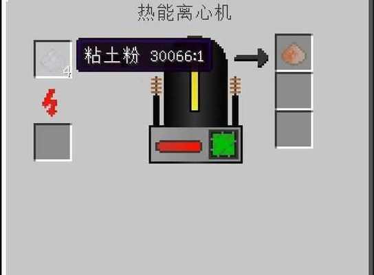 《我的世界》游戏沙石合成表（探索沙石合成的乐趣）