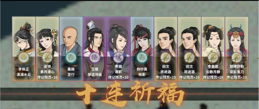 刀魔传人（揭秘汉家江湖刀魔传人门派的神秘传承）