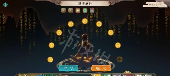 《觅长生》游戏柔水无痕神通的效果是什么？它在游戏中的运用场景有哪些？