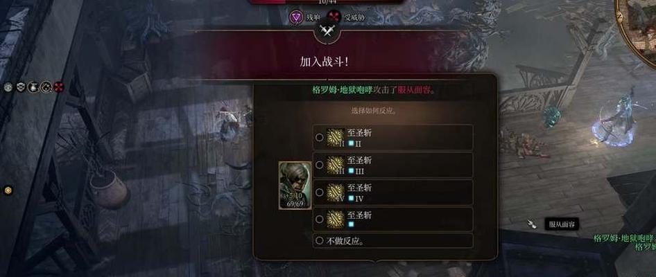 博德之门3牧师怎么玩？牧师职业详解有哪些？