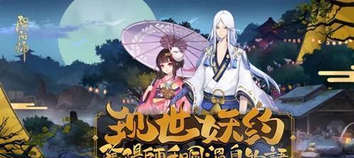 森久城物语阴阳师怎么玩？有哪些玩法流派？