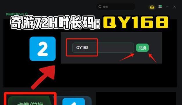 杀戮空间2如何使用破解版联机？教程步骤是什么？